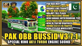 Pakistani OBB V3.7.1 || Bussid Pak Map Obb || Ultra HD Colourful Texture || NRR