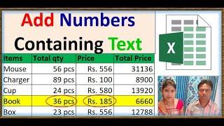 How to auto Add Rs. Symbol in MS Excel ||  Add currency symbol || Number Formatting || auto add pcs