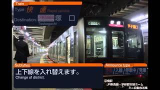 京橋駅　自動放送集　＠JR東西線・学研都市線ホーム