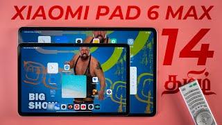 Xiaomi Pad 6 Max 14 - Unboxing & Detailed Impressions (Tamil | தமிழ்)