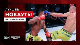 Лучшие нокауты: Bellator 2021. Часть 1 | Okko ММА