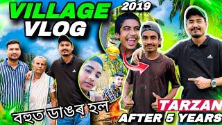 Tarzan ৰ বিয়া   bohut dangor hoi gol Tarzan | village vlog