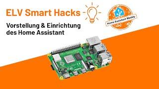 Vorstellung & Einrichtung des Home Assistant  - Folge 1 — ELV Smart Hacks - Home Assistant Weekly