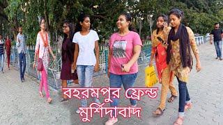 বহরমপুর স্কয়ার ফিট @santonablogs989new motivation blog baharampur blogs videoBerhampur Murshidabad