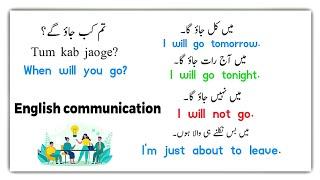 English Conversation for Daily Use | English Speaking Practice | Improve Your Spoken English