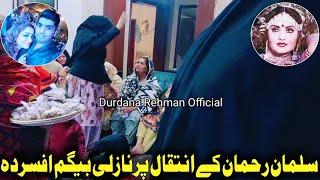 Nazli Begum Pakistani Actress Reached At Durdana Rehman Home