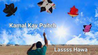 Patang Bazi In Saudia Arabia- Khobsoorat Paitch- Game Air LuteraBazi- Kite Fighting