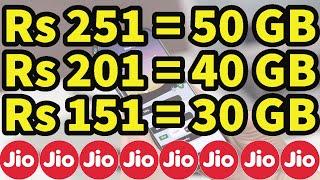 NEW PLANS FROM RELIANCE JIO | DATA AND ANNUAL PREPAID PLANS OF JIO | JIO MALAYALAM | DREAMZNET |