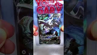 LUGIA V ALTERNATE ART POKEMON CARD FROM SILVER TEMPEST - UNDERRATED OR OVERRATED  #SHORTS