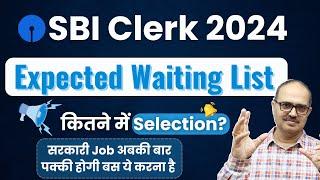 Waiting List CONFIRMED? | SBI Clerk 2024