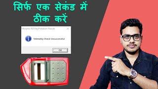How to fix morpho telemetry check unsuccessful | Morpho RD Service error fixed 2023