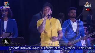 Ride back with Ranga Rox  හිත පාරනා කතා එපා කියන්න