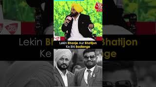 Arvind Kejriwal Bhagwant Mann Savage EPIC Reply To Channi #Shorts #AAP #PunjabElections2022