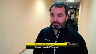 Дмитрий Максимов после четвертого матча серии "Темиртау" - "Арлан"