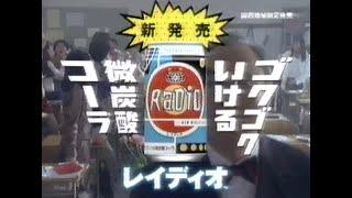 ちょっと懐かしいCM　1996年１月４日　深夜帯　時間不明