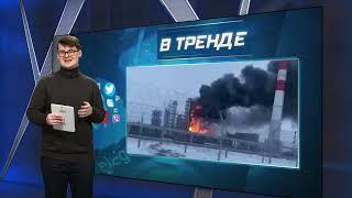 Массовая атака дронов-камикадзе на российские города | В ТРЕНДЕ