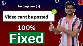 Instagram Video Can't Be Posted Problem Solved 100% | Instagram Video Can't Be posted