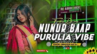 Nunur Bape (Tapori Matal Vibration Dance Mix) DJ Sushanta