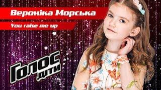 Veronika Morska – "You raise me up" – The knockouts – Voice.Kids – season 5