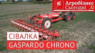 Причіпна високошвидкісна сівалка точного висіву GASPARDO CHRONO 812/816