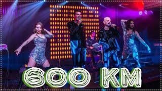 D.White & DimaD. - 600 km (Live, 2021) NEW Italo Disco, Euro Disco, Mega Hit, Best music, Super Song