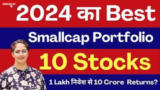 10 Top Small Cap Stocks | 1 Lakh Rs. Portfolio | Stock Market | Diversify Knowledge