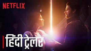 Shadow and Bone | Hindi Trailer | Netflix India