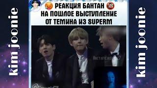 Горячие, Смешные и милые моменты BTS из Instagram #27 ||Подборка смешных моментов бтс из инстаграма