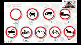 Заборонні знаки. Наказові знаки. Знаки сервісу. ПДР 2023. Розділ 33. Дорожні знаки.