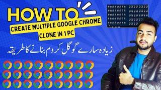 How to Create Multiple Chrome Clone | Multiple Clone Chrome Browser in one PC 2023