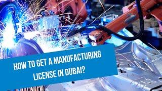 How to Get a Manufacturing License in Dubai?