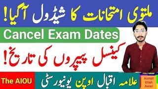 AIOU Postpone Exam Schedule Announced | AIOU Spring 2024 Postpone Exam Schedule | The AIOU