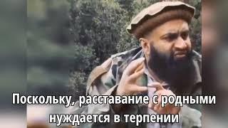 Важность терпения на пути Аллаха