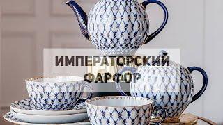 Смотри! ️️КРАСИВО!Императорский фарфор на Тверской улице #ифз #фарфор  #лфз #тверская