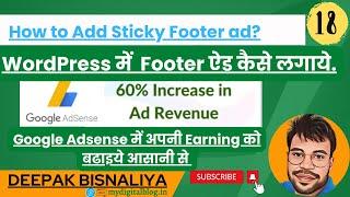 How to Add Sticky Footer Ad in WordPress Without Plugin? | Sticky Footer Ad  कैसे लगायें ?