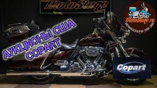 Аукционы мотоциклов в США. COPART #motovlog #copart #moto #auction #аукцион #мотоциклыизсша