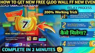 HOW TO GET 7 ANNIVERSARY FREE GLOO WALL SKIN IN FREE FREE NEW EVENT||NEW EVENT FREE FREE||GLOO WALL