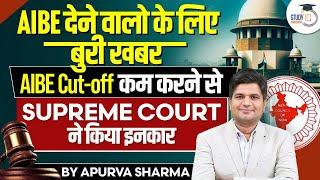 AIBE Cut-Off को कम करने पर Supreme Court का अहम फैसला