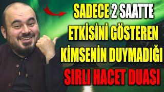 SADECE 2 SAATTE ETKİSİNİ GÖSTEREN KİMSENİN DUYMADIĞI SIRLI HACET DUASI..!