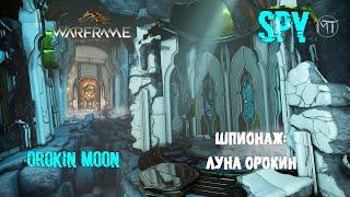 Warframe #82 | Spy: Orokin Moon | Шпионаж: Луна Орокин