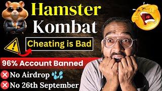 Cheating is Bad Hamster Kombat || Hamster Kombat Account Suspended || Hamster Kombat Airdrop || Rana