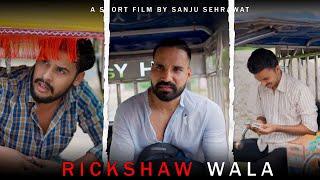 Auto Wala Ki Insaniyat | Sanju sehrawat 2.0 | Short film