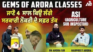 ASI Selected Student | ਜਾਣੋ 4 ਸਾਲ ਕਿਉਂ ਲੱਗੇ ਸਰਕਾਰੀ ਨੌਕਰੀ ਦੇ ਸਫ਼ਰ ਤੱਕ | Gems Of Arora Classes