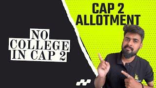 MBA-CET CAP Round 2 Allotment | Did Not Get any college | Round 3 Strategy ?