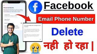 How to Remove phone number from Facebook | You can't make this change at the moment Facebook number