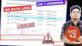 Windows can't installed on drive 0 partition 1 [ FIXED Without Data Loss ] - PART-2