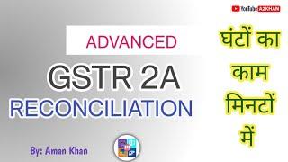 Advance GSTR 2A Reconciliation in Excel