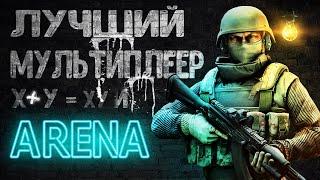 Tarkov Arena обновили | лучший мультиплеер в - тарков арена