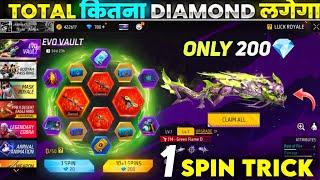 New Evo M1014 Skin 1 Spin Trick - Evo Green Flame Draco M1014 Main kitna Diamond Lagega? | New event