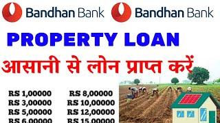 Bandhan Bank Property loan kaise le Bandhan bank Property plot loan interest rates 2024